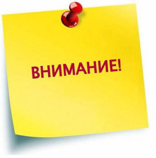 Внимание! Временно не работаем по субботам!